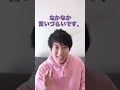 【暴露】絶対に別れてはいけない女性の特徴TOP5#shorts #恋愛 #恋愛あるある