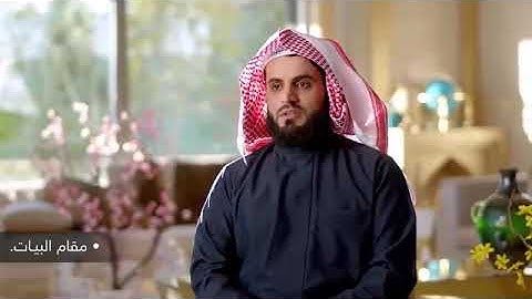 سورة الفاتحة بجميع المقامات الشيخ رعد محمد الكردي