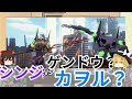 #3【ゆっくり解説】見るだけでシン・エヴァ本予告を100倍楽しめる注目ポイントを解説する動画