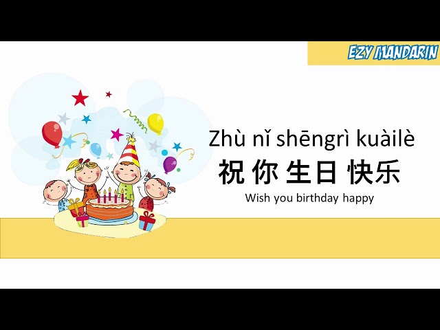 Zhu Ni Shengri Kuai Le- Happy Birthday Mandarin Chinese Kid Song Lyrics class=