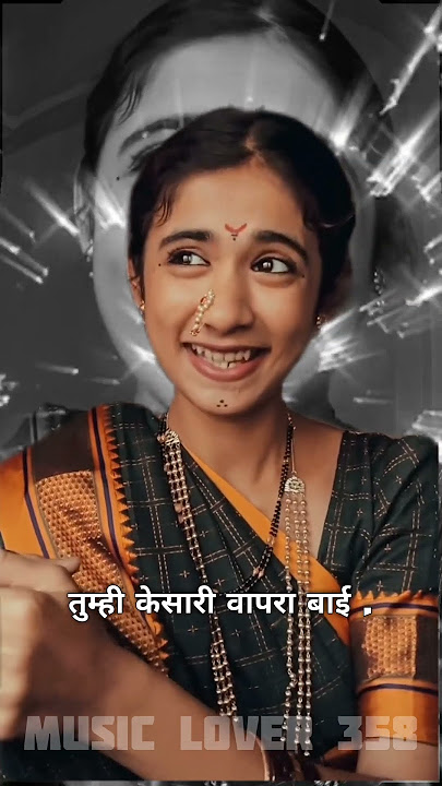 CHAKNYA DOLYCHYA RADHA BAI💕😍#shorts#shortvideo#trending#trendingshorts#viralvideo#viralshorts#yt