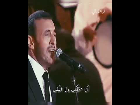 اشوفك في ظلام الليل كاظم الساهر