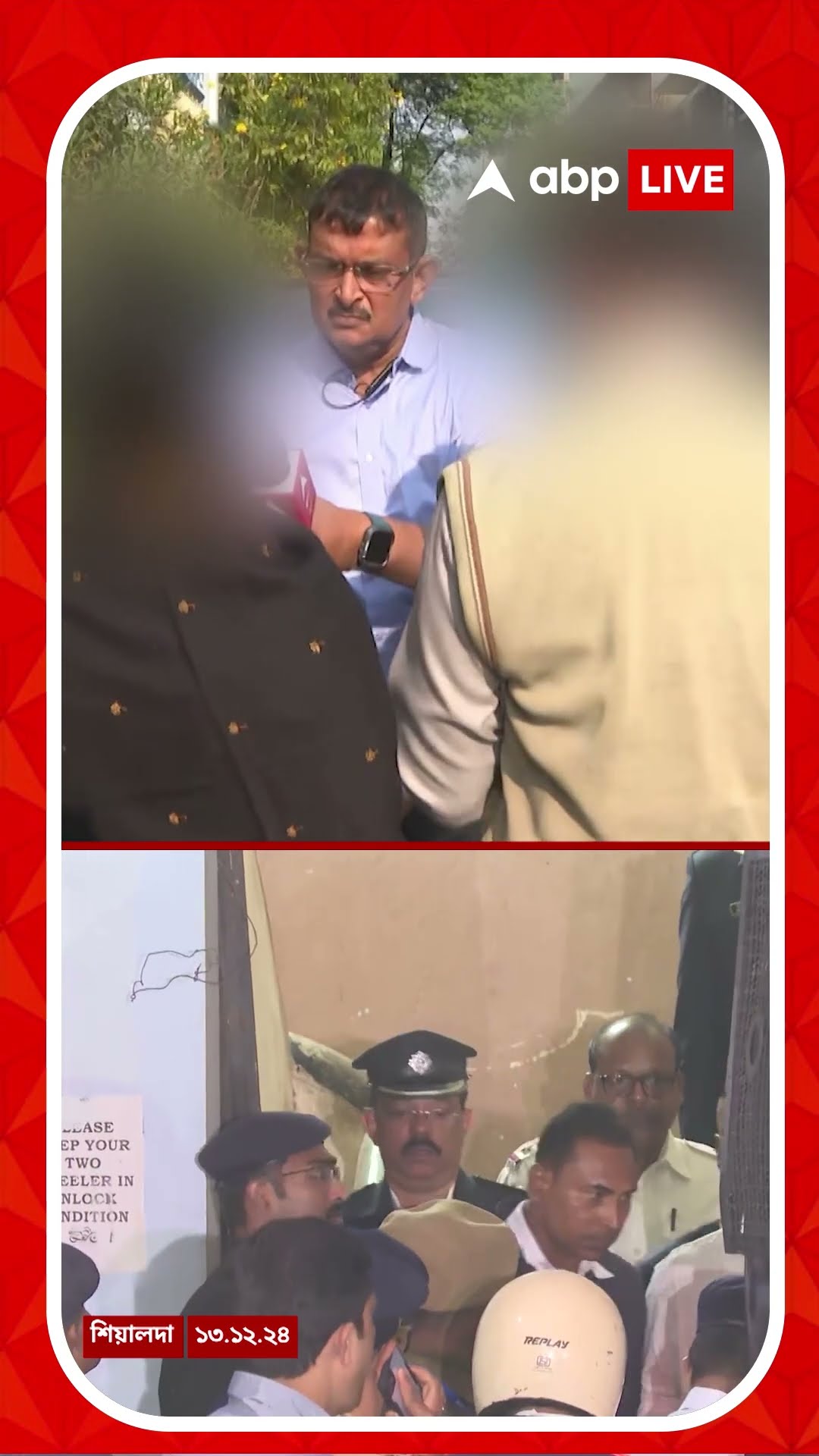 'সাধারণ থেকে অতিসাধারণ হয়ে উঠতে চাওয়াই হয়তো আমাদের মেয়ের অপরাধ', বললেন অভয়ার মা