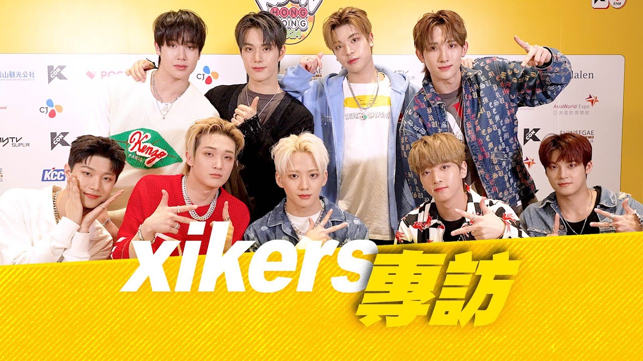 【xikers獨家專訪】xikers談出道一周年感受｜分享來港的感受｜對成員的初印象和現印象｜xikers｜KCON｜road𝓨｜K1韓娛