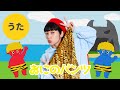 鬼のパンツ🎵|近藤夏子による振り付き動画