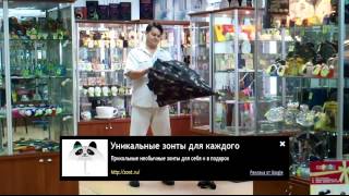 мужские зонты купить(, 2014-11-20T17:04:11.000Z)