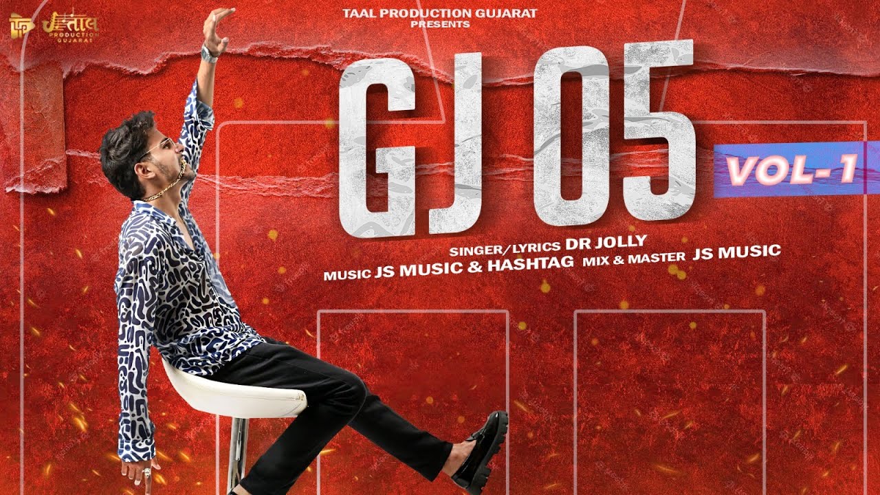 Gj O5 Which City