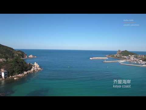 ドローン PR動画 vol.2　- PV for Drone Movie -　福岡県糸島市 4K