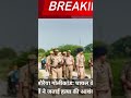 #news #yogiaadityanathspeech #latestnews#police#upnews#uppolice#upp#latestnews#facts#police