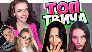 Реакция Modestal на Топ Моменты c Twitch | ЗАСУНУЛА ПАЛЕЦ 😂 | Показала Бицуху | Карина в GTA 5