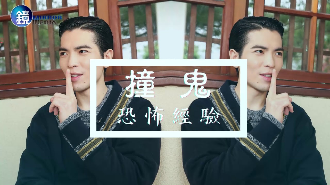 鏡週刊 蘭蘭夫人會客室》是歌王也是演員 蕭敬騰見鬼的反差萌