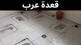 ميمز أيام زمان - أيام النية الصافية Compilation 4