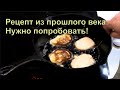 ✅ Оладьи. Нежные. Самый Простой и Универсальный Рецепт.