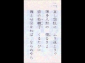 菅原都々子 《博多エレジー》.wmv