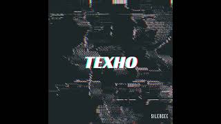 Silencee - Texho (1Час)