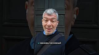 Как зарабатывать на недвижимости в Берлине: 5 реальных, но не пассивных способов