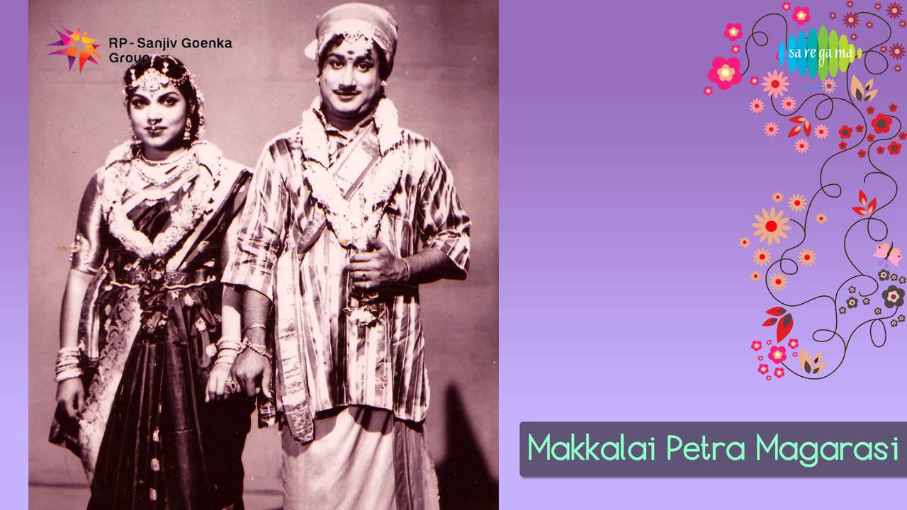 makkalai petra maharasi mp3 songs makkalai petra maharasi mp3 songs