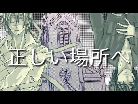カンパネラの鳴る頃に（original）