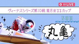 レディースインフォメーションの配信のサムネイル画像
