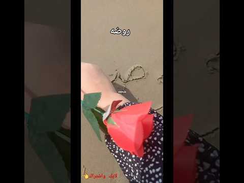 كتابه اسم روضه على رمال البحر لايك واشتراك كتاباتي لايك  حبيبي اكسبلور تيك توك