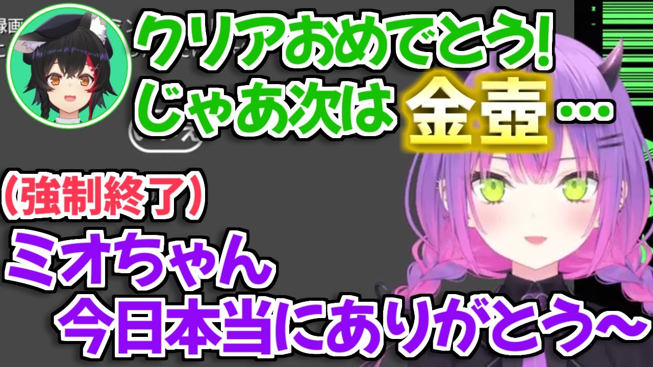 【ホロライブ切り抜き】やっと壺おじをクリアして安心したトワ様を更なる地獄に引きずろうとするミオしゃ【大神ミオ/常闇トワ】