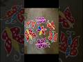 7×4 dots simple rangoli #rangoli #muggulu #floorart #easyrangoli #art #kolam