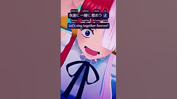 Thumbnail of Hear My True Voice - Fleeting Lullaby by Ado - Dynamic Translation