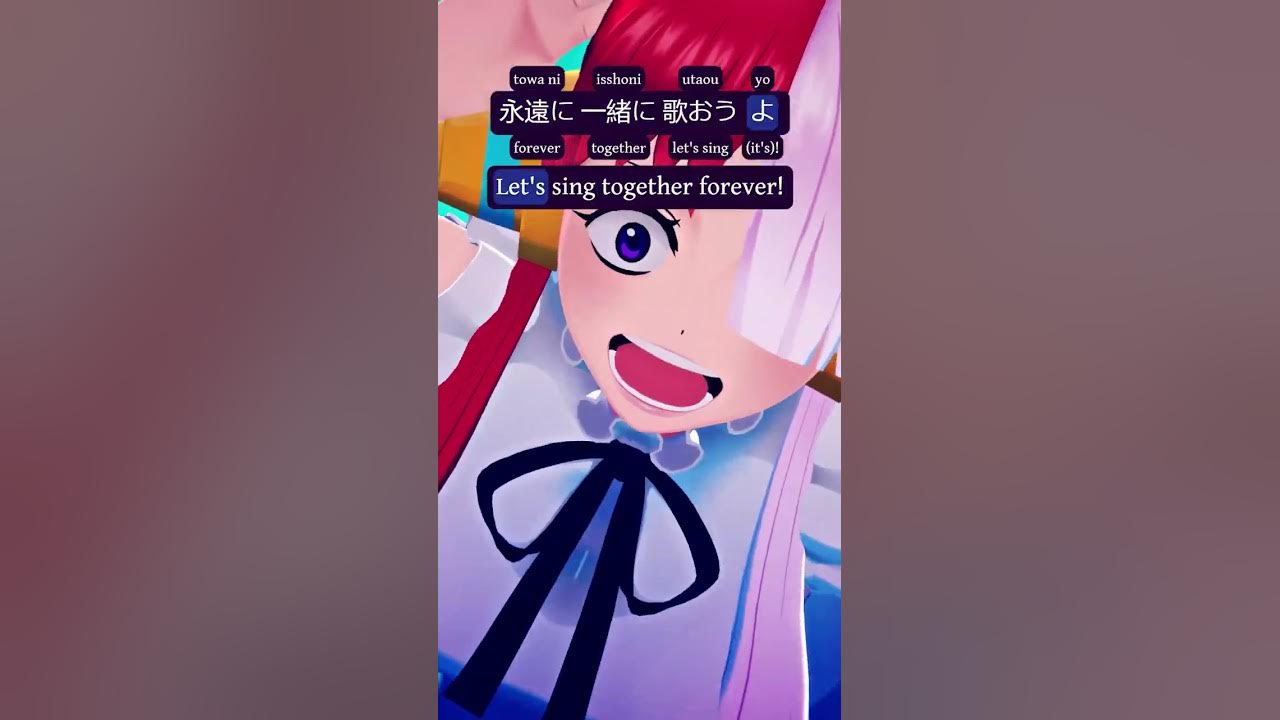 Hear My True Voice - Fleeting Lullaby by Ado - Dynamic Translation