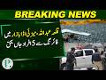 Five Killed In Firing At Qila Abdullah’s Mezi Adda Bazaar