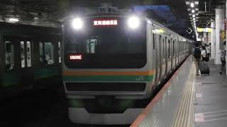 E231系1000番台　[普通]小田原行き　上野駅到着