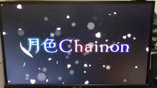 Tsuki Iro Chainon MV from the official album