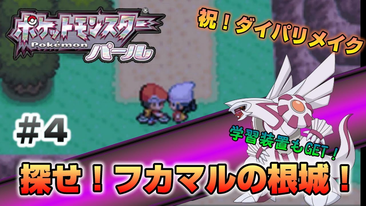 推察 ウッウロボでオシャボの出し方 ポケモン剣盾 鎧の孤島 Youtube