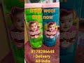 Baby wool | soft wool | kids wool | Vardhaman baby wool |
