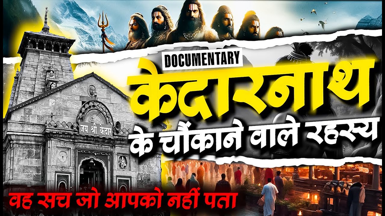 Mystery of Kedarnath | Real History of Kedarnath