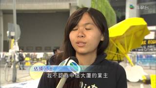 [新聞](2014-11-18)佔中第五十二日相關報道(1830)