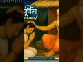 आप सभी को गुरु पूर्णिमा की हार्दिक शुभकामनाएं।.