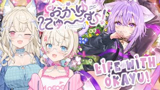 フワワ・アビスガード モココ・アビスガードの配信のサムネイル画像