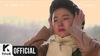 [MV] ISU(이수) _ Everlasting love(단 한 번의 사랑) (Saimdang, Memoir of Colors (사임당, 빛의 일기) OST Part.6) Resimi