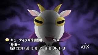 TVアニメ「キューティクル探偵因幡」新番組告知CM - YouTube