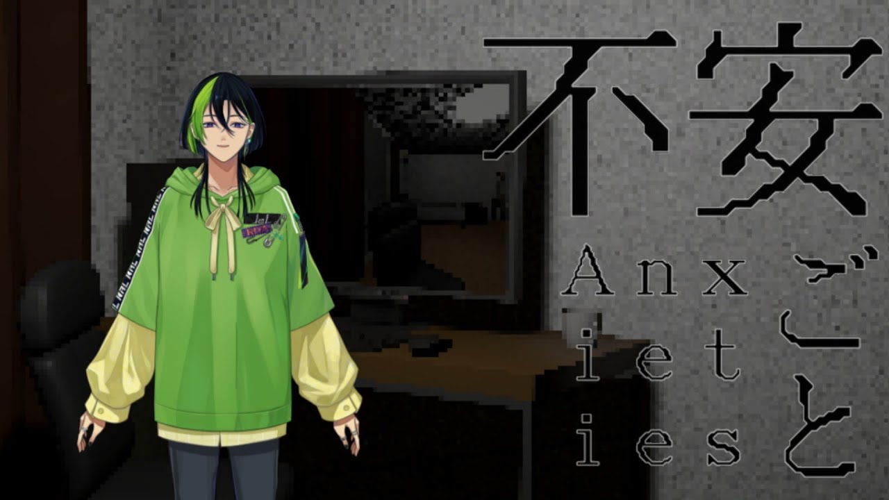 【不安ごと】今日もオカルトサイト覗いちゃお～