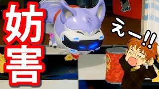 【PSVR実況】CAT AND MOUSE 妨害行為が面白い【3人プレイ】 screenshot 4