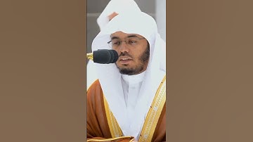 #تلاوة_خاشعة #ياسر_الدوسري #ماشاءالله #القران_الكريم_راحه_نفسية #القران_الكريم #تلاوة #دينية