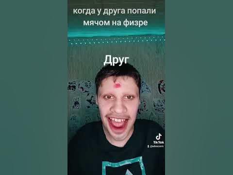 физра - YouTube