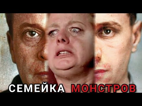 😱 Что ТВОРИЛА Безумная МАМАША-ГАНГСТЕР и Её Кровавый 'ВЫВОДОК'