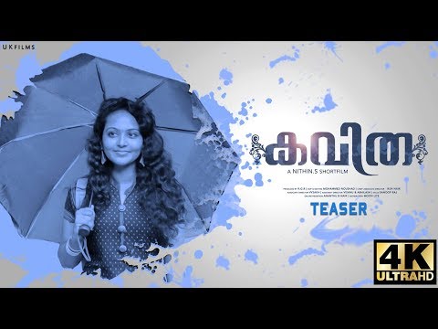 Kavitha Malayalam Short Film 2018 Teaser 4K