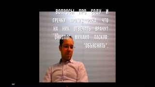 Сода против рака – почему это не может работать. Рассказывает онколог. Сода против рака – почему это не может работать. Рассказывает онколог.