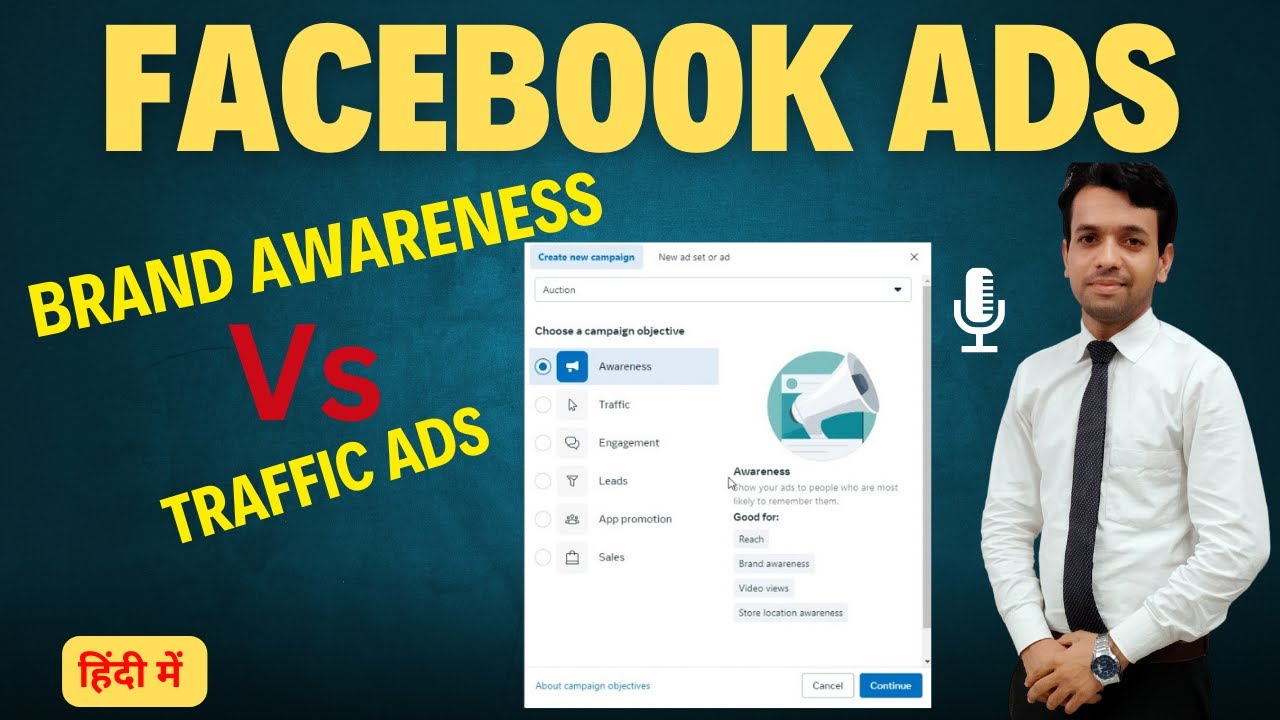 Difference Between Brand Awareness & Traffic | Facebook Objective | Facebook Ads | 