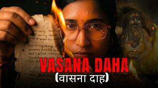 🔴Vasana Daha: De yogische manier om herhaling te beëindigen | De wortel van patronen verbranden