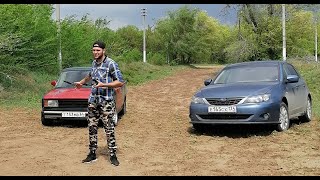 АВТО- VLOG. Устроили гонку SUBARU против КОРЧа ВАЗ