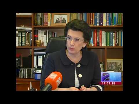 სტრასბურგის სარჩელი 17.01.2018
